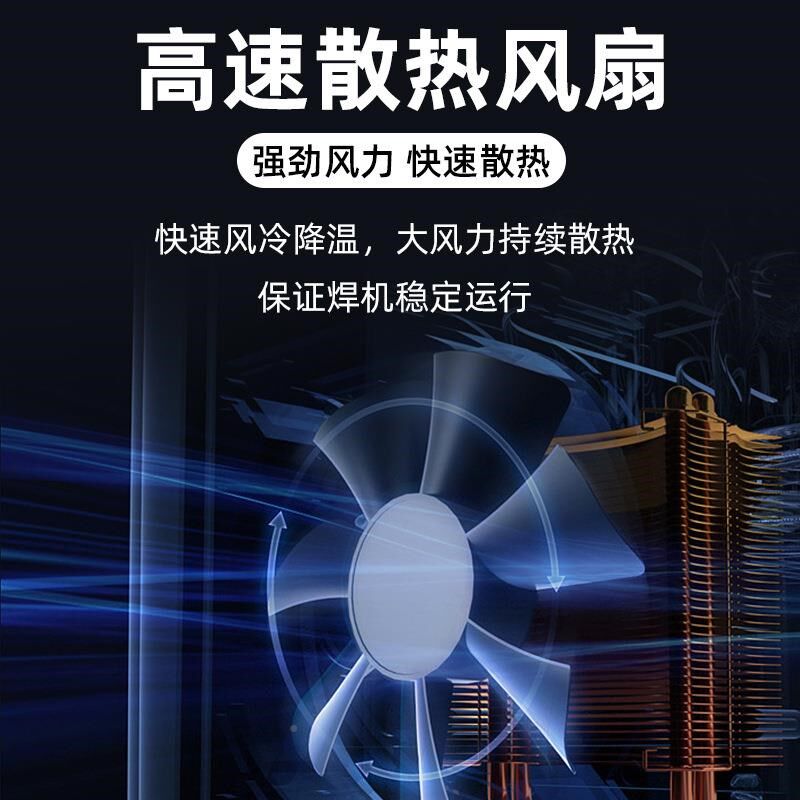 【折扣价】焊机长大焊三用工电业大功率家多用便携智能焊一机用