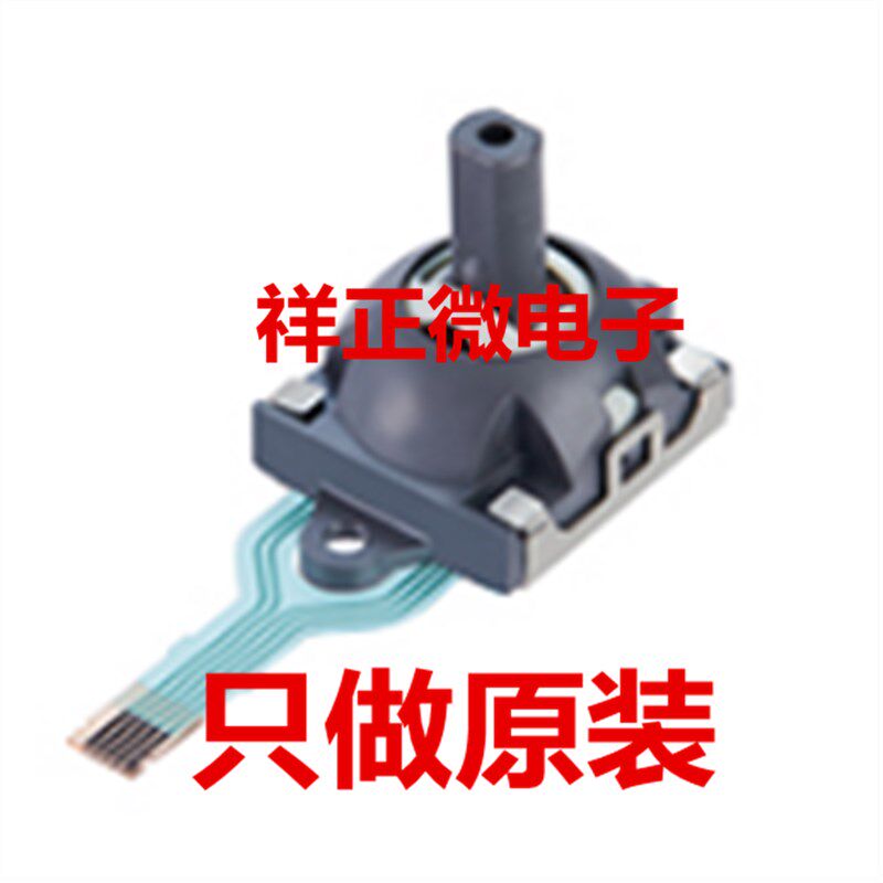PICO4 VR替换摇杆 日本ALPS高品质手柄3D左右摇杆维修配件