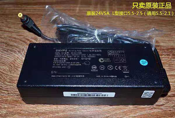 24V5A电源适配器24V 5.0A净水器LED显示电源120W原装正品 包邮