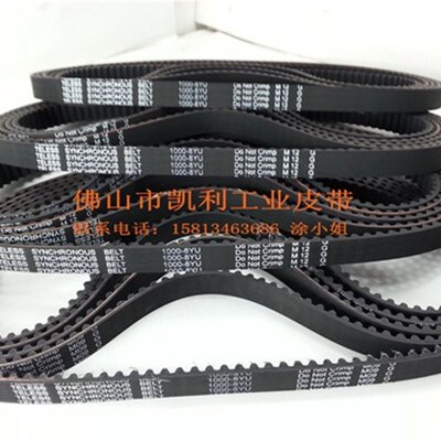 现货供应高品质同步带 8YU-1264 158齿 黑色橡胶传动带 高扭矩带