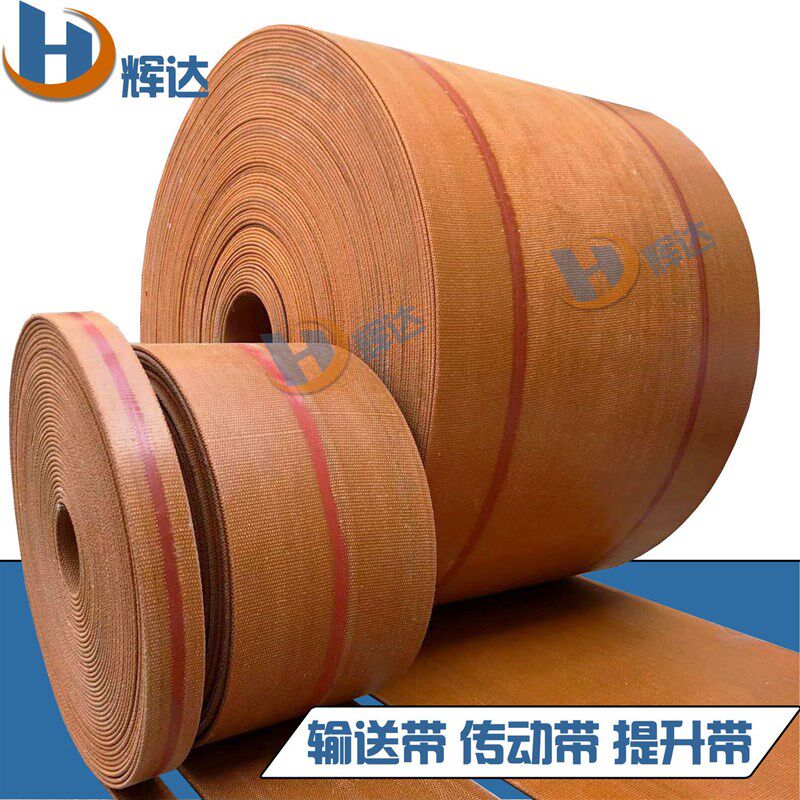 大型输送机皮带橡胶帆布平胶带传动带提升机皮带工业耐磨抛丸皮带