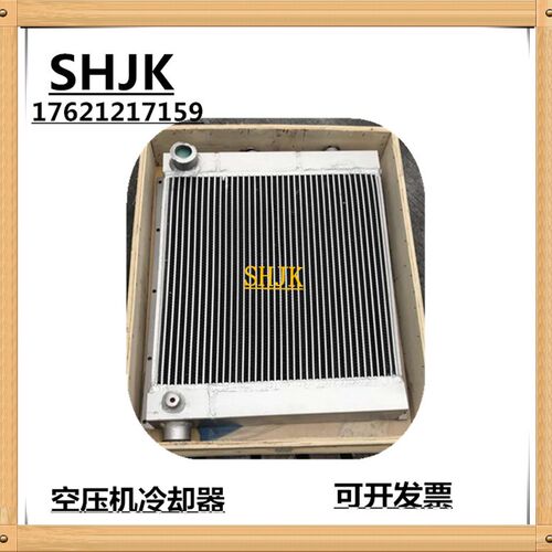 供应11KW螺杆空压机散热器ACC0138/ACC016冷却器风扇凌格风20HP