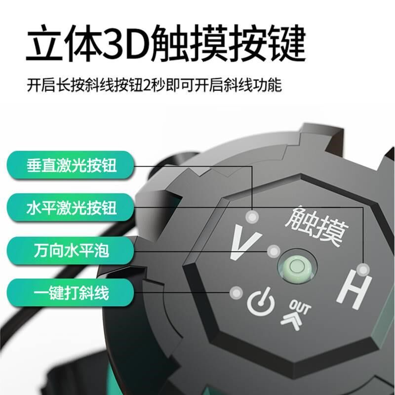 泉方红外线水平仪绿光强光2线3线5线LD蓝光激光高精度细线平水仪