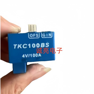 电焊机霍尔感测器 TKC100BS 4V/100A TKC200BS 4V/200A电流感测器