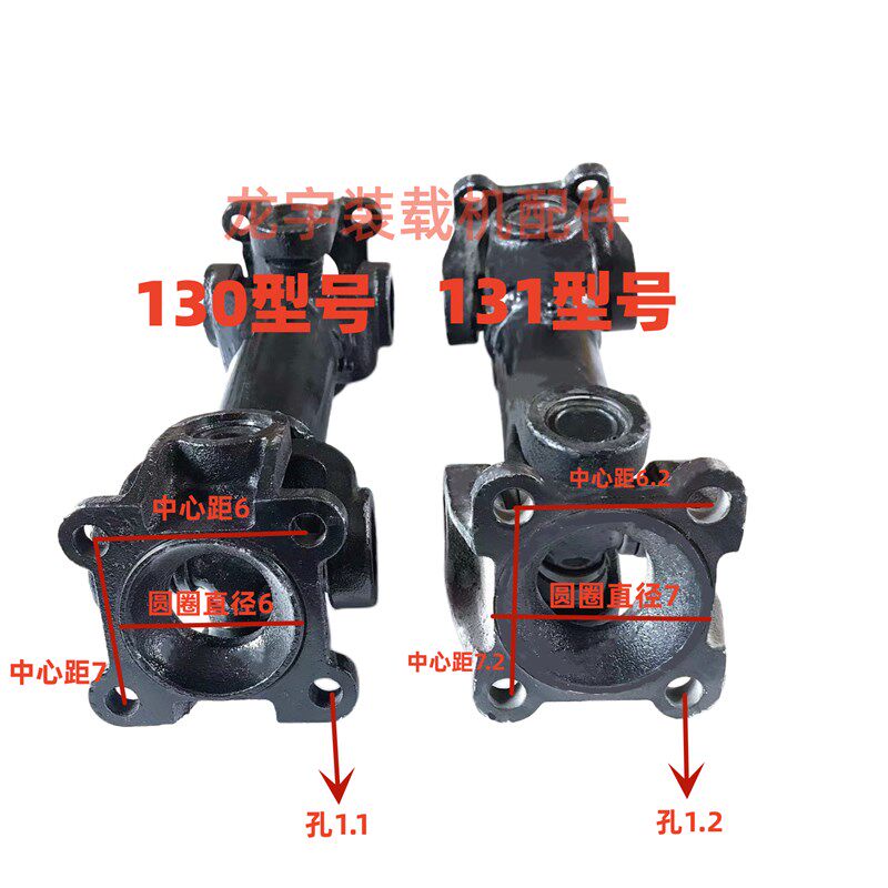 装载机铲车传动轴变速箱连v接轴明宇鲁工莱工山宇配件伸缩传动