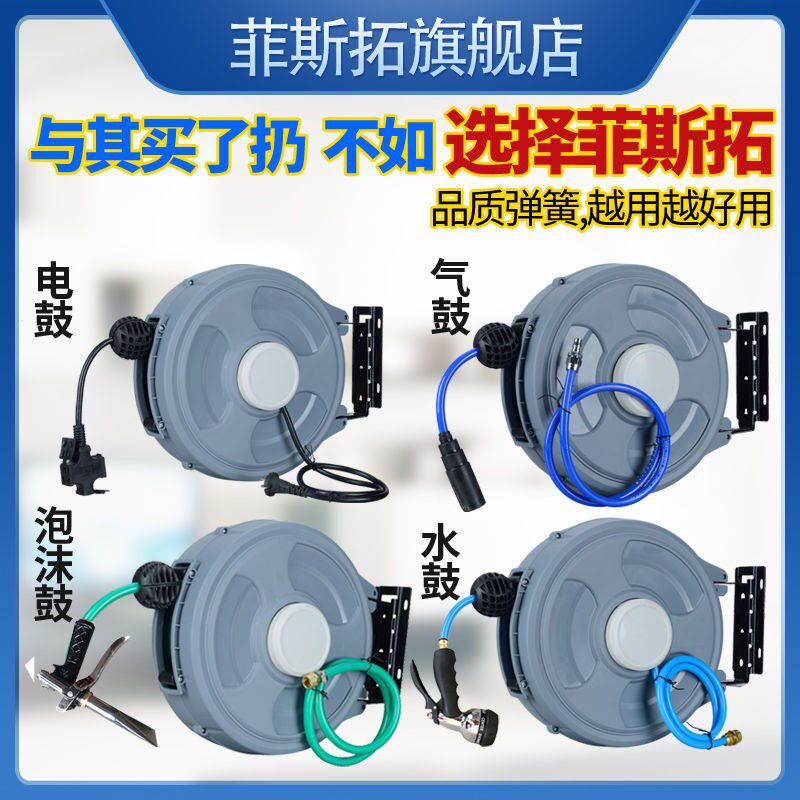 自动伸缩卷管器铜轴20米气动工具汽修气鼓水电鼓气管绕管器