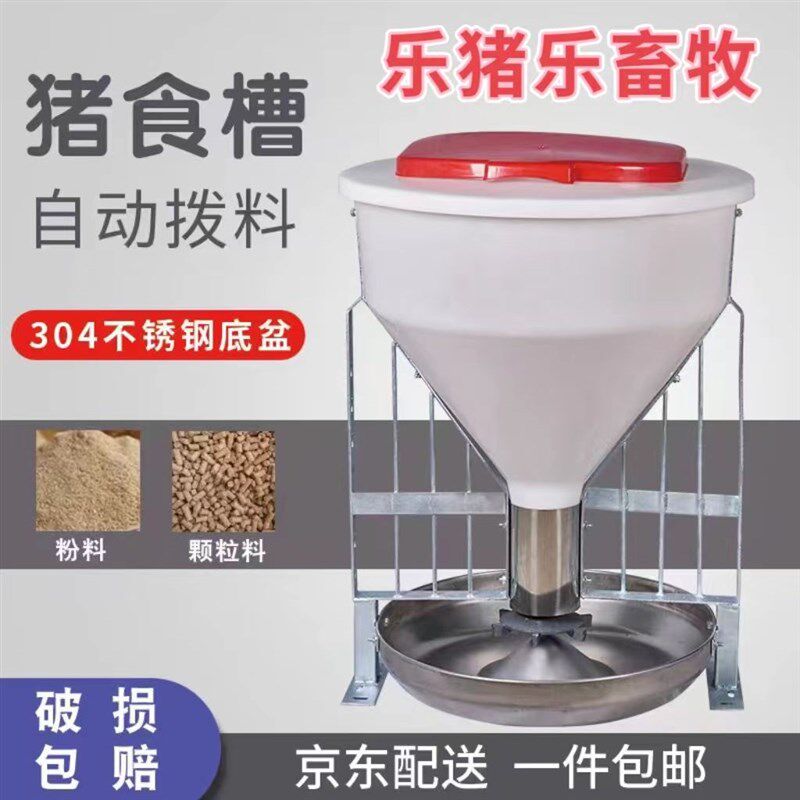 猪用食槽超级大号加厚猪食槽干湿两用自动猪食槽全自动喂猪的猪槽