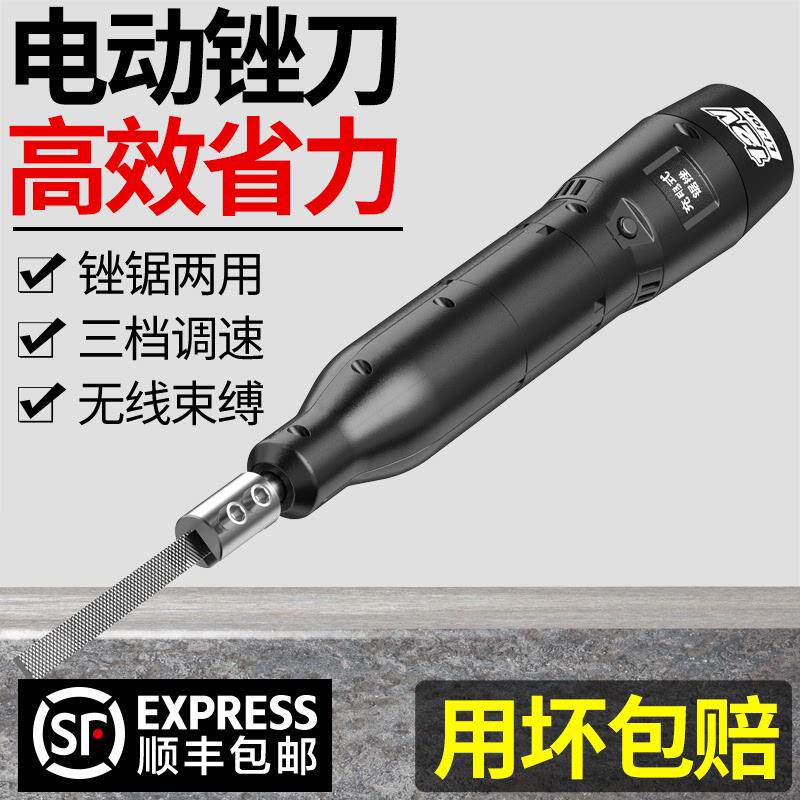 德国日本进口技术什锦锉刀往复式小锉刀套装钢挫打磨木工电动工具