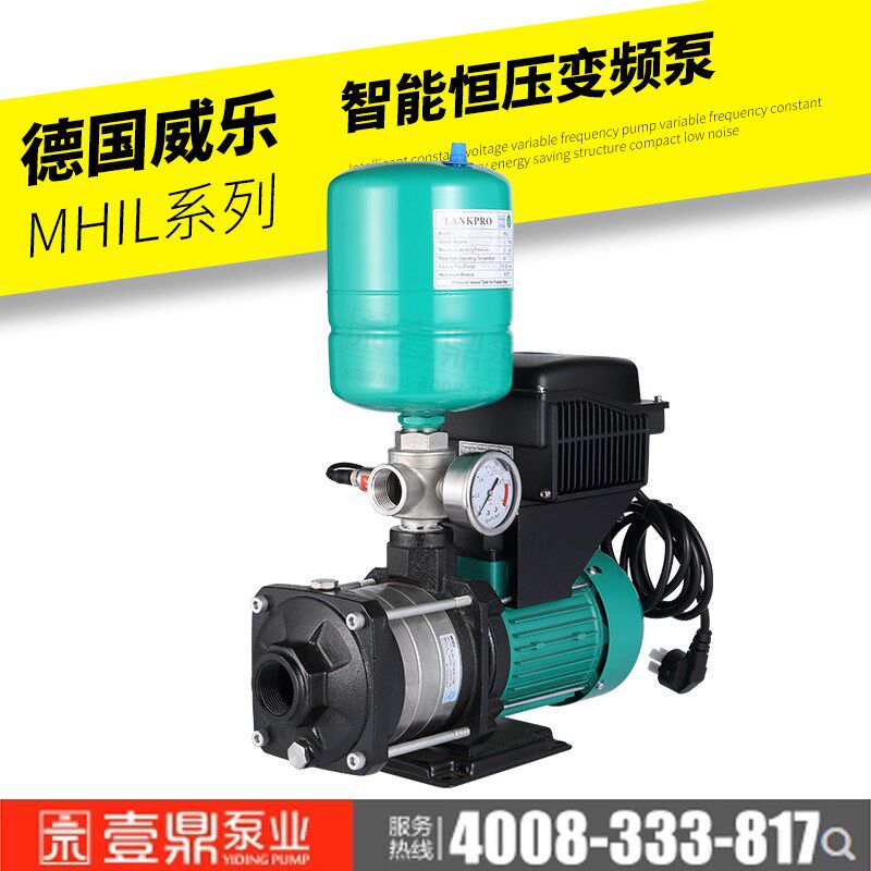 wilo威乐MHIL802 803 804 805 变频泵 恒压稳压水泵成套供水水泵