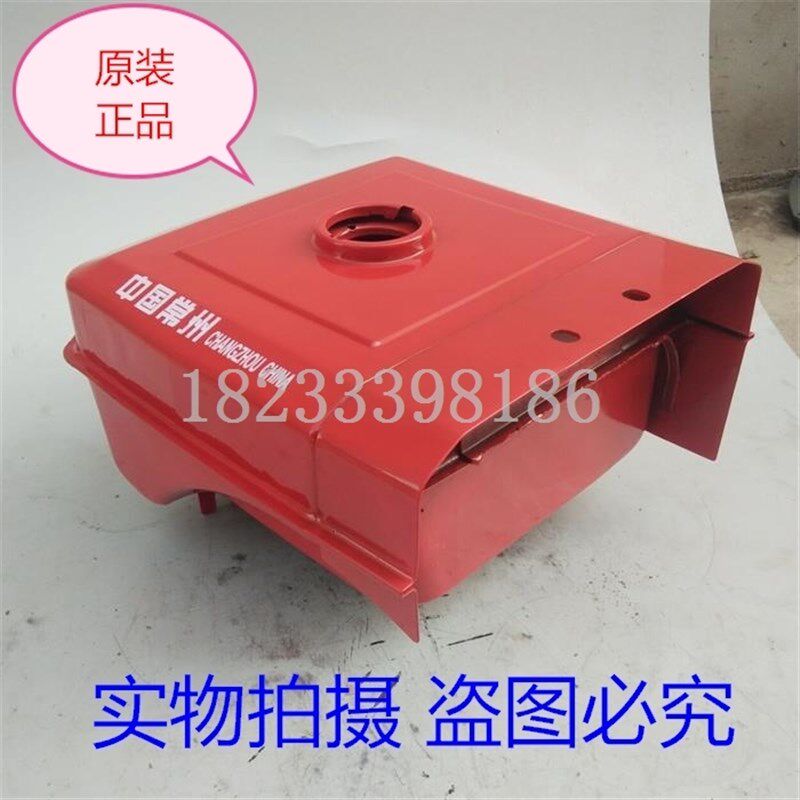 农机配件常州e型ZS1125 1130 CZ33单缸柴油机28 30 33匹铁油箱