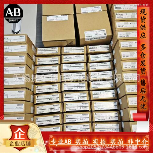 1756-OA16I 输出模块,ControlLogix,交流数字,16点 1756OA16I
