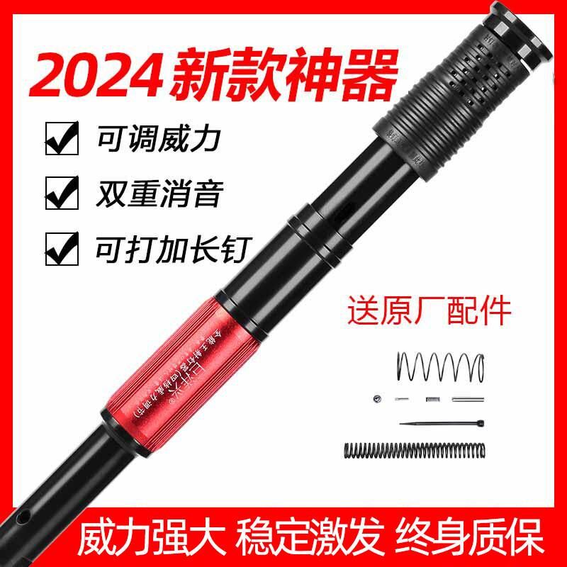 吊顶神器一体射钉专用枪混凝土消音王装修炮钉枪钢钉枪钢板水泥a