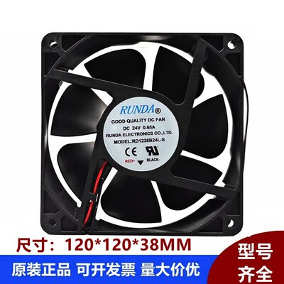 RD1238B24L-S DC24V 0.65A RUNDA 12CM厘米 电焊机配电箱机柜风扇