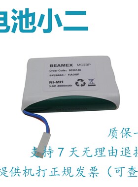 芬兰beamex校正器电池MC2-TE过程校验仪MC2-PE MC2-MF MC2-IS电池
