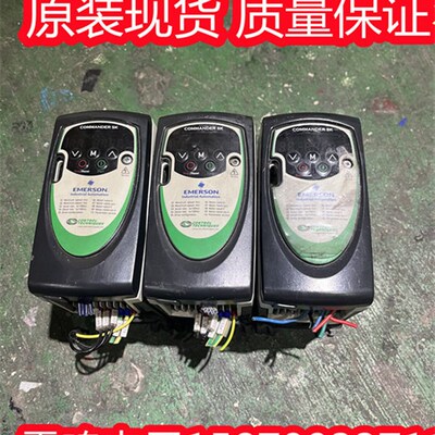 SKA艾默生 SKA1200037 变频器 0.37KW 220V 成色新 测试 质量保证