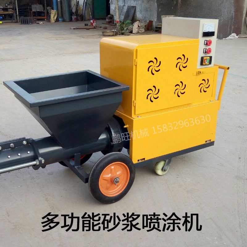 极速多功能砂浆喷涂机全自动水泥粉墙抹灰机批土防火涂料真石漆喷