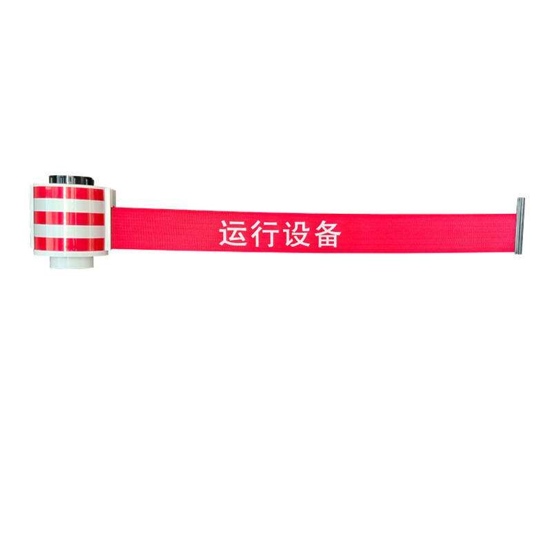 电力盒式磁吸式安全警示带反光警戒带警戒线壁挂式自动伸缩警示带