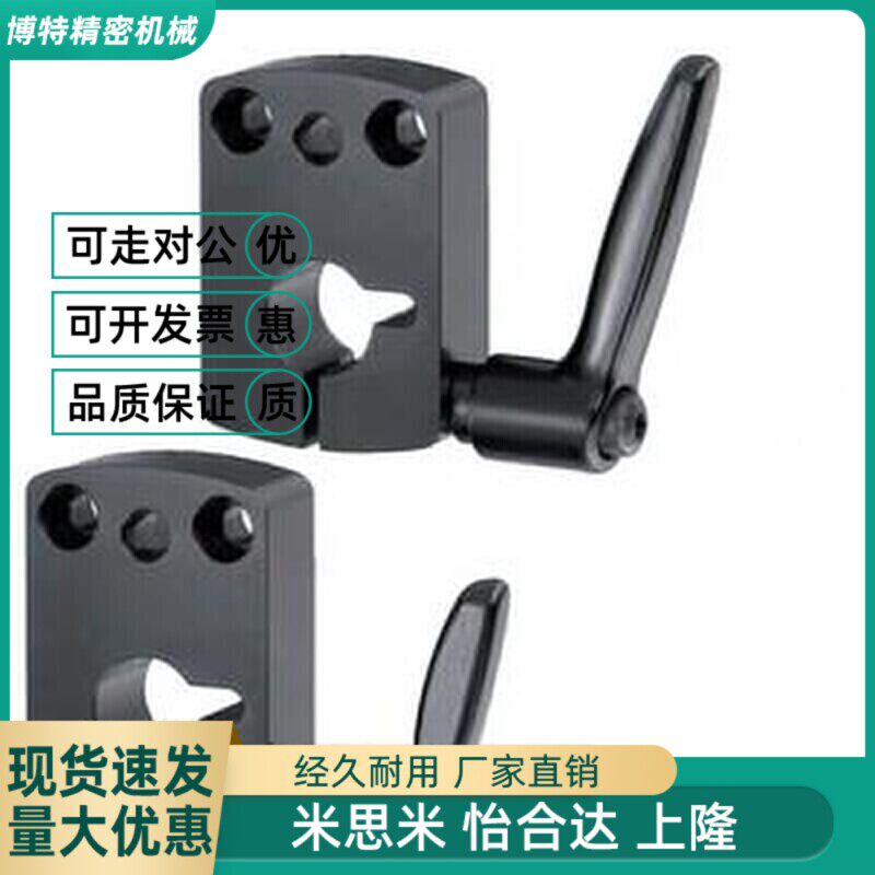 替代大型数字位置显示器用夹板 DPQK8 10 12 14 15 16 17 20 小型