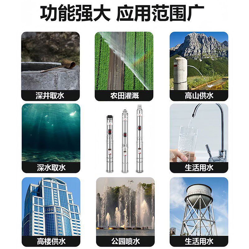 深井潜水泵小型家用220V大流量高扬程深水泵L三相380V抽水机叶轮