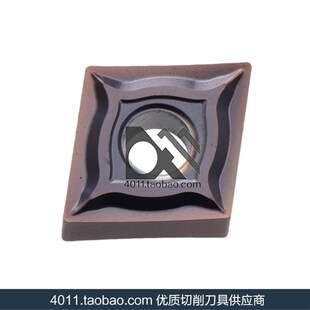 株钻数控刀片 CNMG120408-EF YBG205