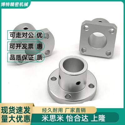 导向轴支座STHCB STHC SSTHC ATHC BTHC8 10 12 15 16 20 25 3035