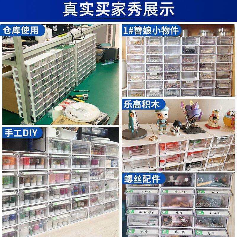 甄选零件盒透明塑料盒电子元件配件分类格子工具箱螺丝盒子玩具收