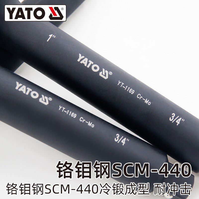 易尔拓(YATO)风炮套筒转换接头1转3/4延长接杆风动气动变径接头