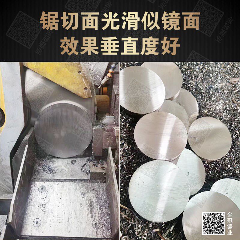 回头客专用锯片双金属带锯条食品锯条切割金属不锈钢锯床圆锯机用