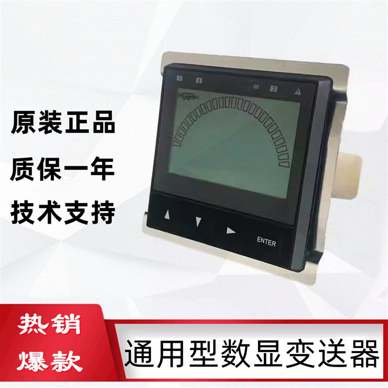 原装+GF+流量变送器3-9900-1P替代3-8550-1P通用PH/ORP电极电导率