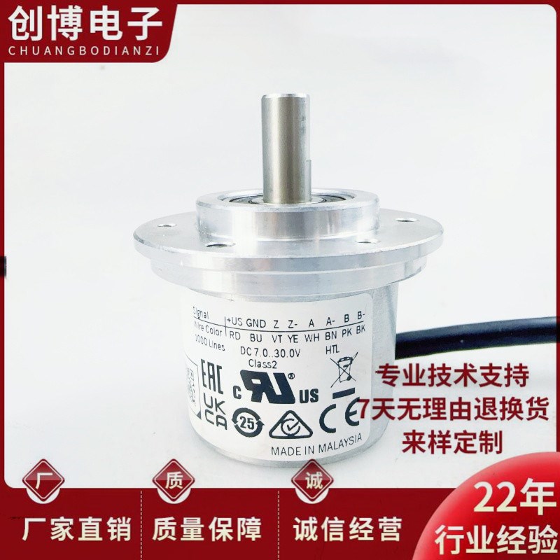 SICK DBS50E-S5EK01000自动化光电编码器600 2048 2000 1024 360