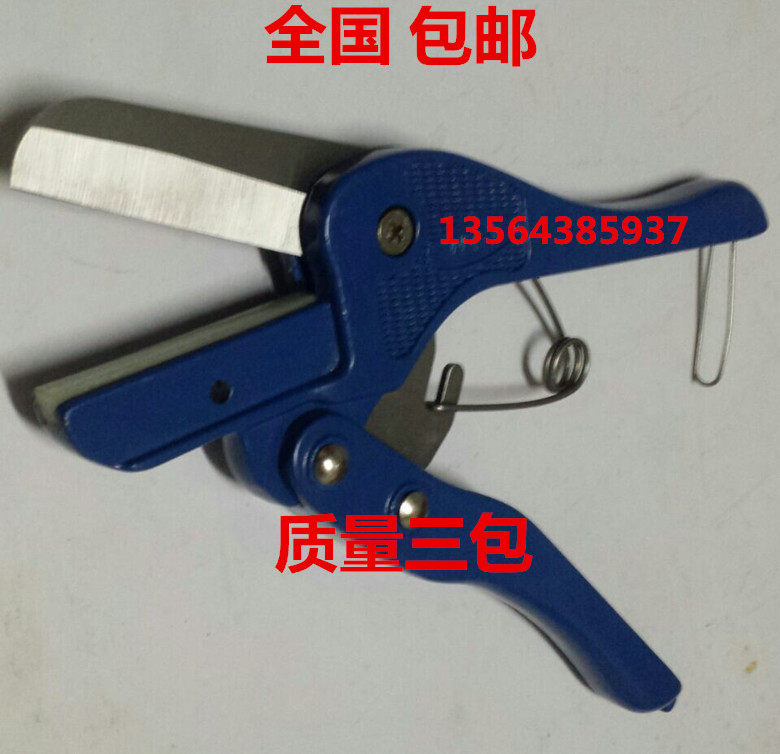 WT-1高品质线槽剪刀全国包邮  厂家直销:质量三包好包退
