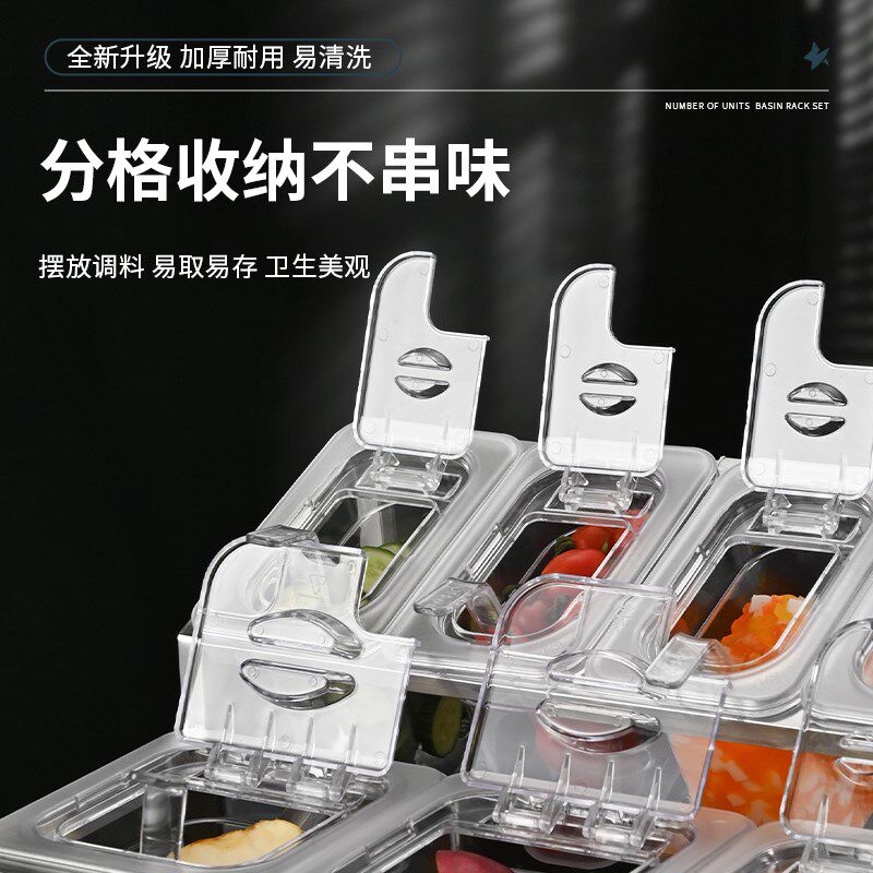 透明塑料份数盆架 小料调料盒子果酱盒奶茶店专用分数盒架子商用