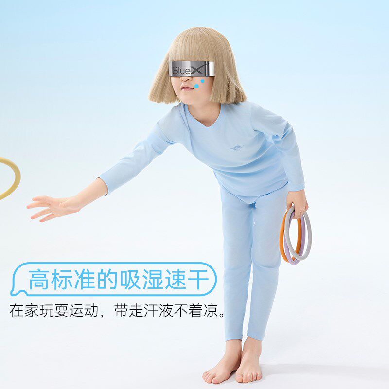 小蓝象/Hinos 裸感5代 儿童睡衣家居服套装秋衣秋裤秋冬长袖男女
