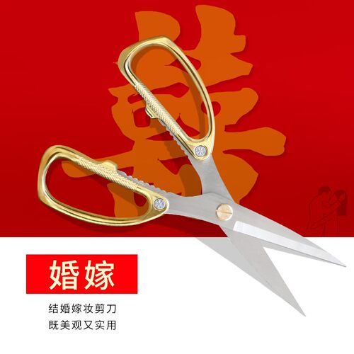 巨正升K26合金家用剪刀强力剪刀厨房剪刀剪彩裁缝剪纸办公尖剪刀