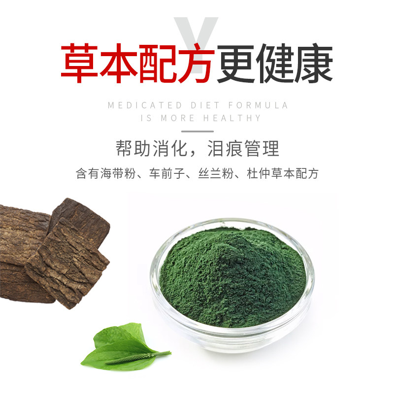 馋不腻天然无谷狗粮通用型比熊泰迪博美吉娃娃蝴蝶益生菌犬粮美毛