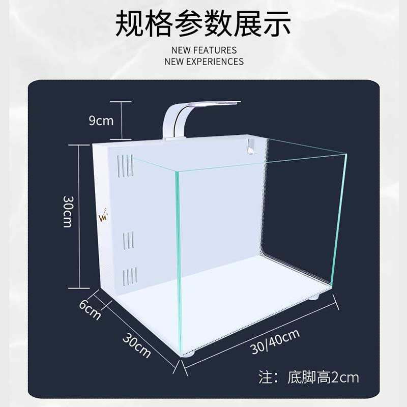 鱼缸草缸造景套餐客厅小型背滤免换水桌面自循环生态金鱼缸水族箱
