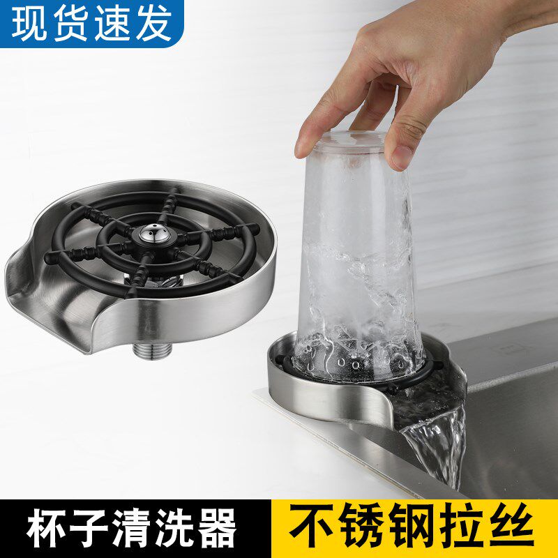 吧台高压自动喷洗杯器水槽洗奶瓶奶茶咖啡不锈钢神器刷子KTV商用