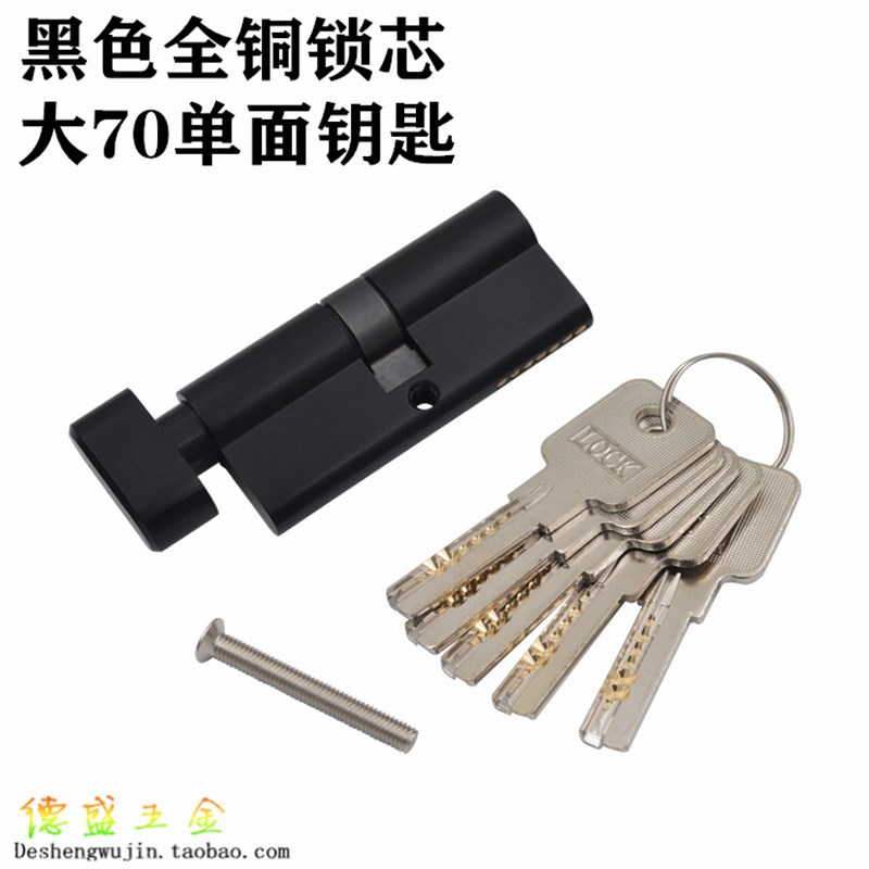 不锈钢铝合金黑色门锁塑钢门锁38方管特窄门框分体8520 30 35锁体