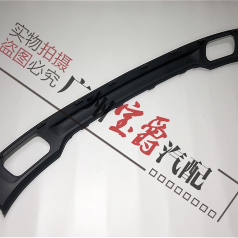 适用宝马7系F02后杠740尾喉750下巴760饰板730下唇F01护板F保险杠