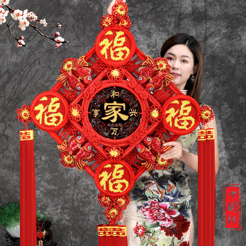 中国结挂件客厅特大号挂饰超大五福招财桃木玄关福字壁挂装饰品