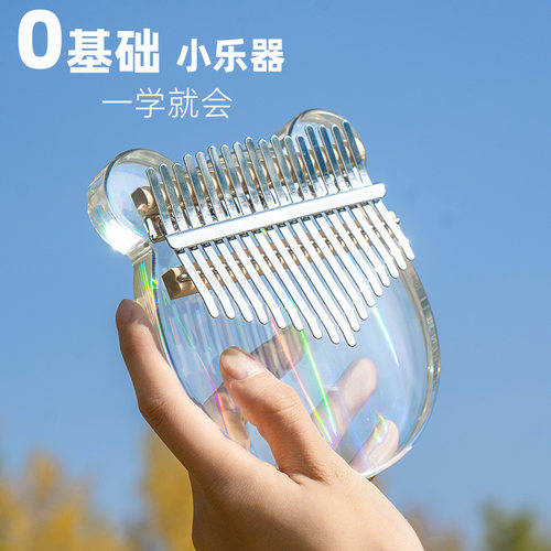 拇指琴卡林巴琴17音五指琴女生初学者水晶乐器手指姆钢琴小乐器