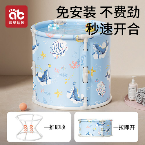 婴儿洗澡桶浴盆宝宝游泳桶家用可折叠幼儿泡澡桶新生儿童大号浴桶