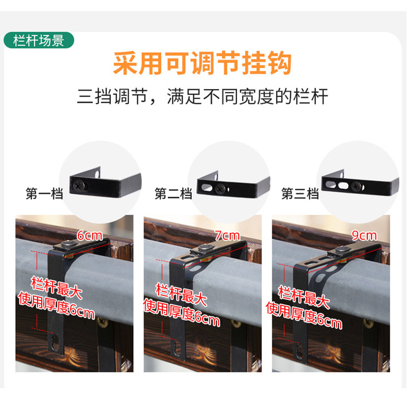 阳台栏杆花架木质悬挂多肉盆栽架子室内挂式花盆架窗台花架置物架