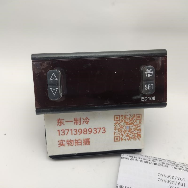 尚方ED-108雪柜蒸气化霜冷藏冷冻柜冰柜数显温度控制器温控仪开关