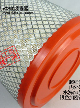 YK2640U空滤2642  B7617-1109101-937滤芯临工柳工厦工空气滤清器