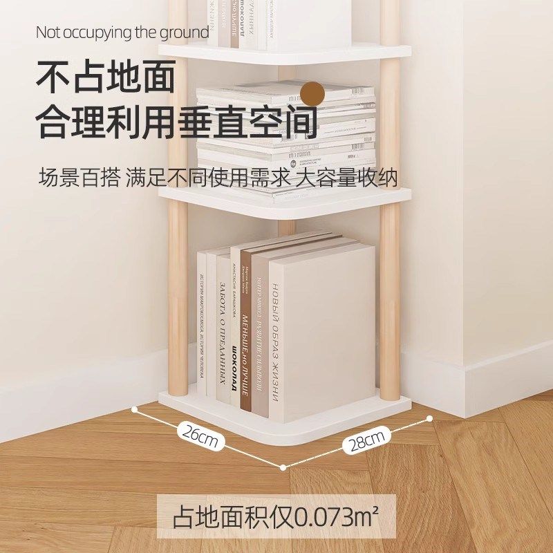 书架落地角落架子墙角小型简易收纳架窄款转角柜立柜架多层置物架