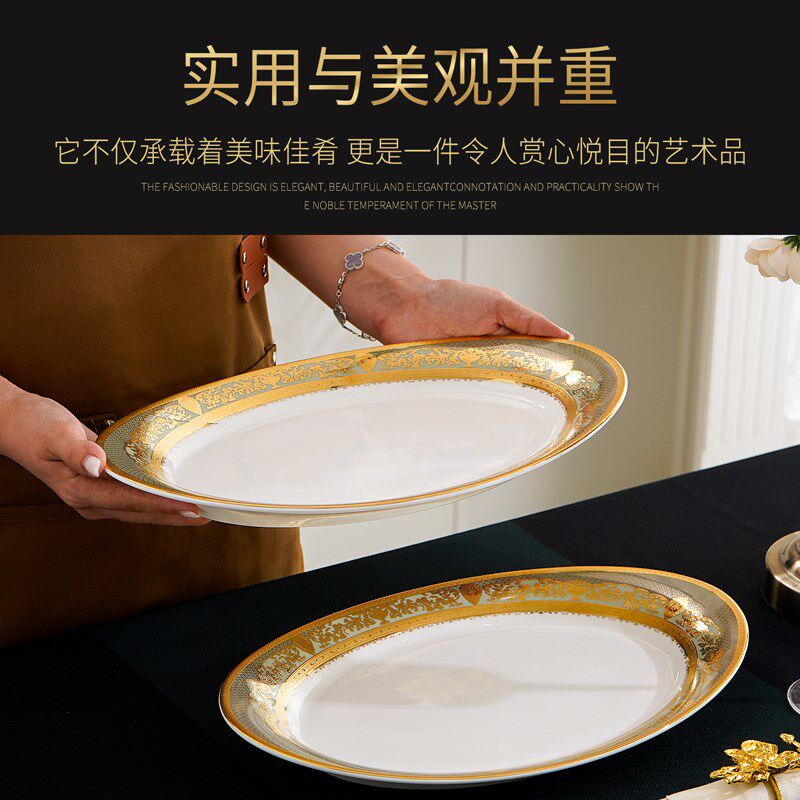 欧式浮雕金14英寸大号鱼盘家用骨瓷椭圆盘全鱼盘餐厅菜盘装鱼盘子