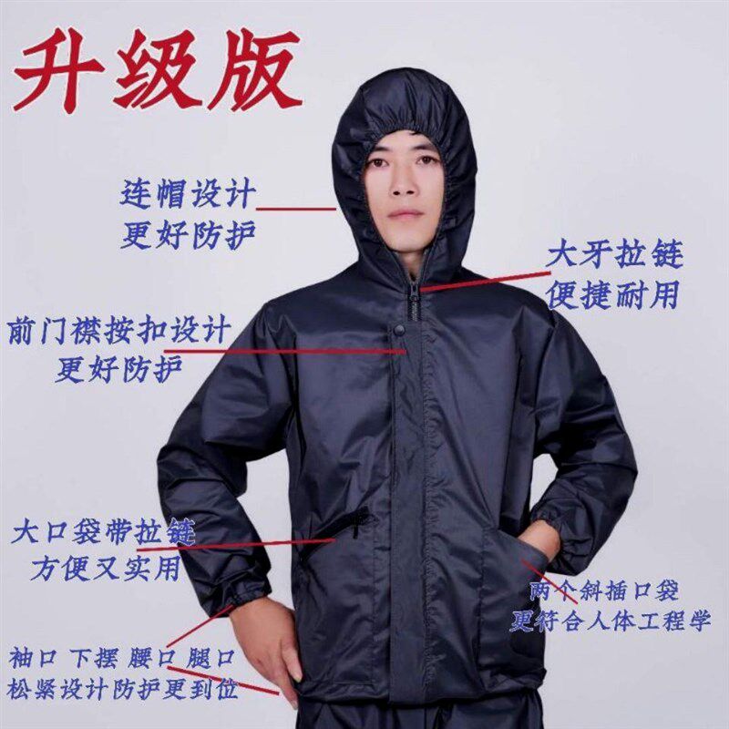 屠宰场工作服防水防油水产杀鱼服男宽松加肥防尘连帽养殖防臭套装