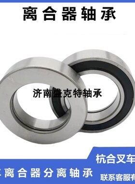 三轮车前叉压力方向轴承568708 568706 198908K 198909 588908