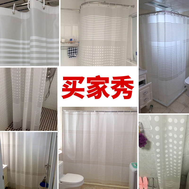 浴帘防水加厚保暖欧式浴室套装免打孔卫生间隔断淋浴门帘子窗帘布